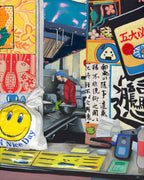 Chinatown