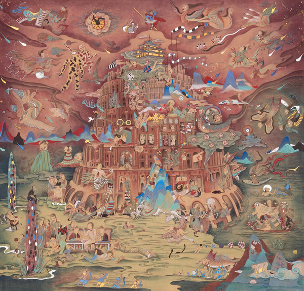 Tower of Babel